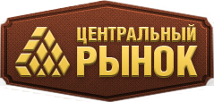 Центральный рынок